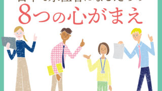 3/14　kindle初出版をしました。